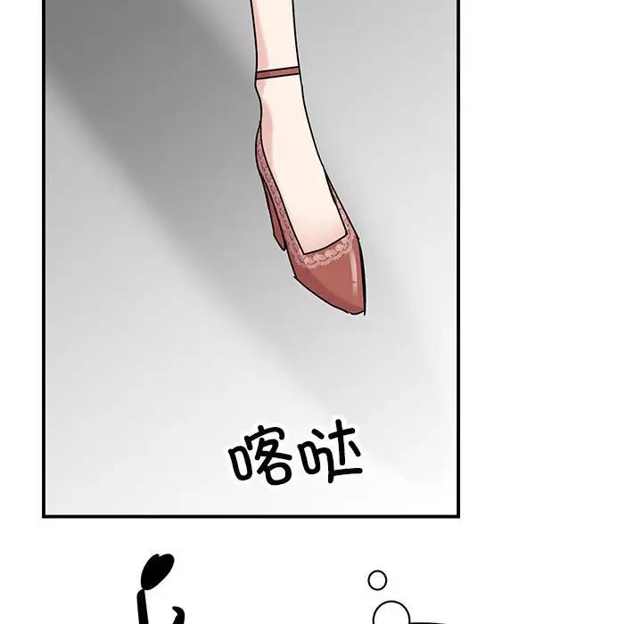 我的完美缪斯第39话