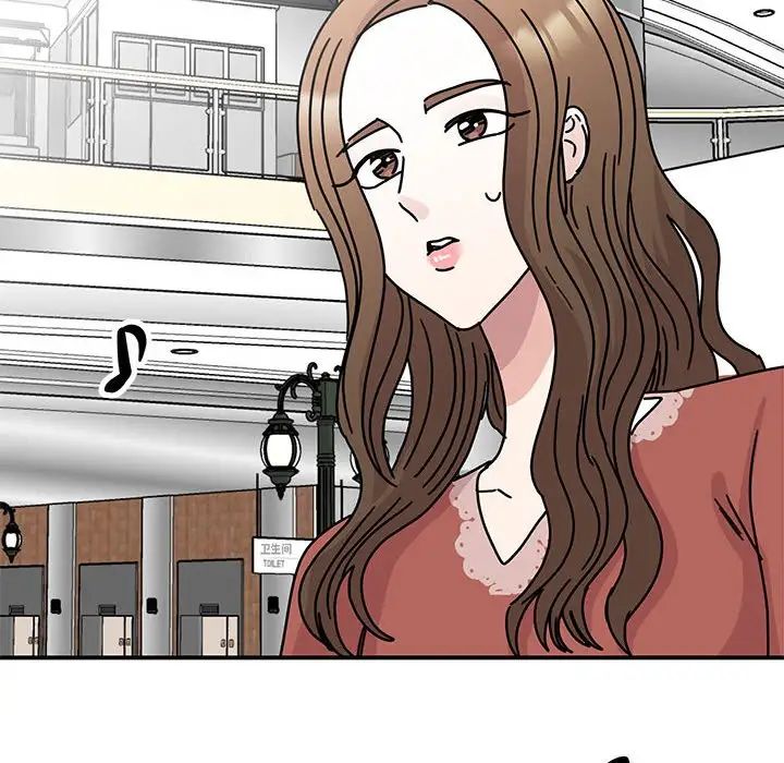 我的完美缪斯第39话