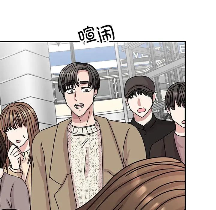 我的完美缪斯第39话