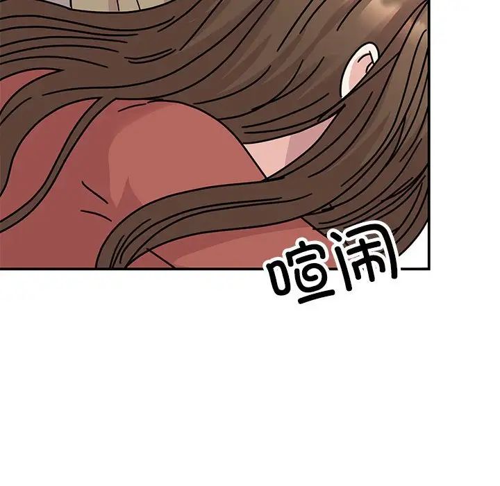 我的完美缪斯第39话