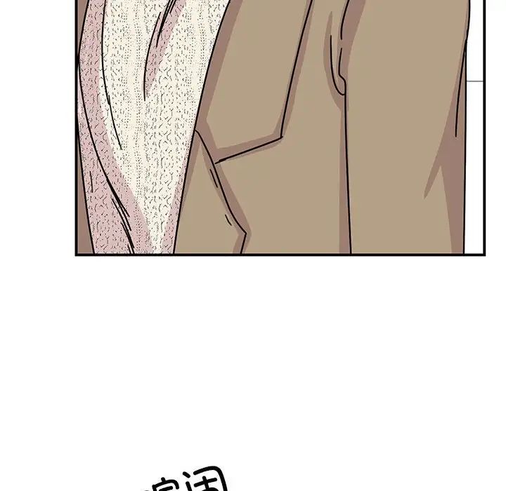 我的完美缪斯第39话