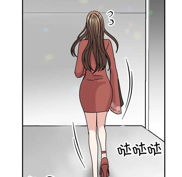 我的完美缪斯第39话