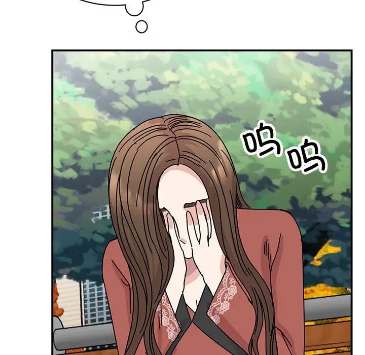 我的完美缪斯第39话