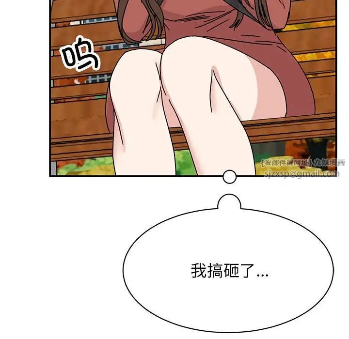 我的完美缪斯第39话