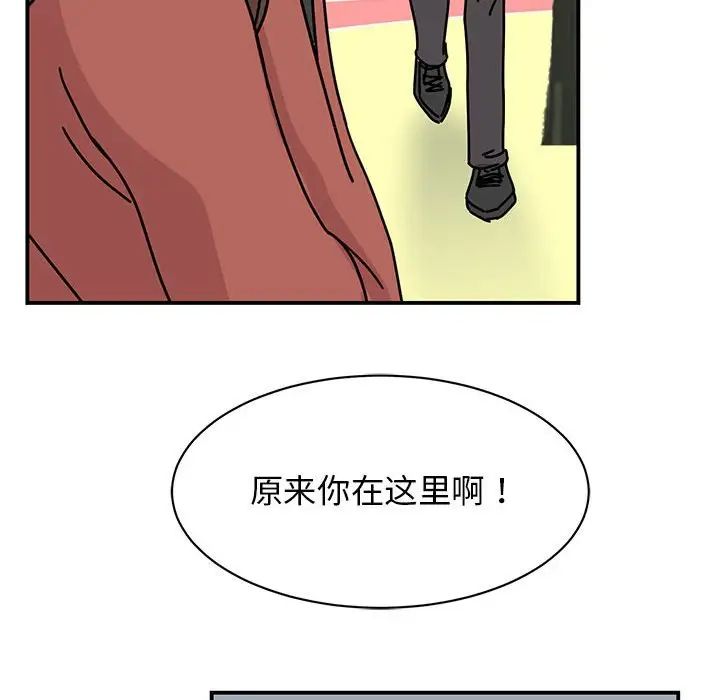 我的完美缪斯第39话