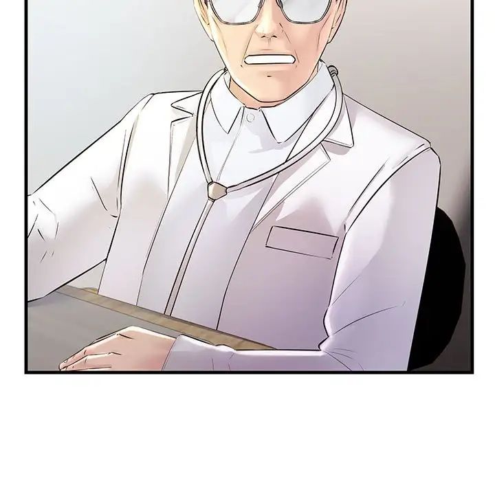 不正常关系第40话