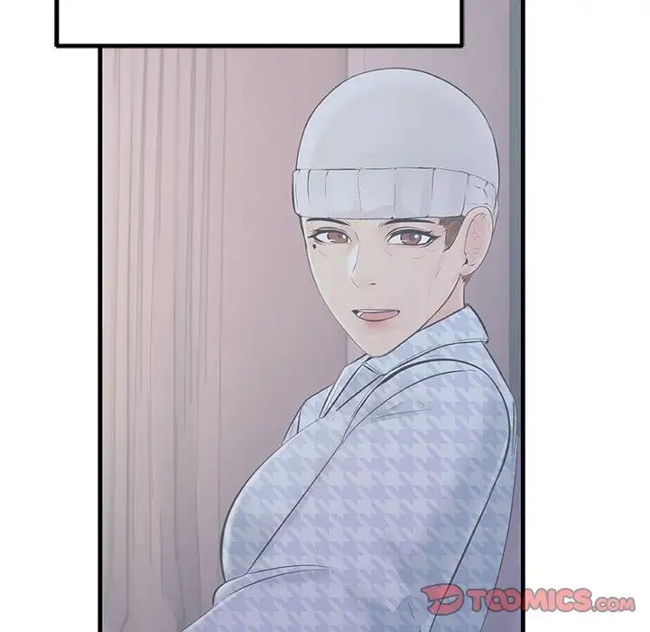 不正常关系第40话