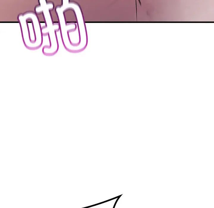 不正常关系第40话