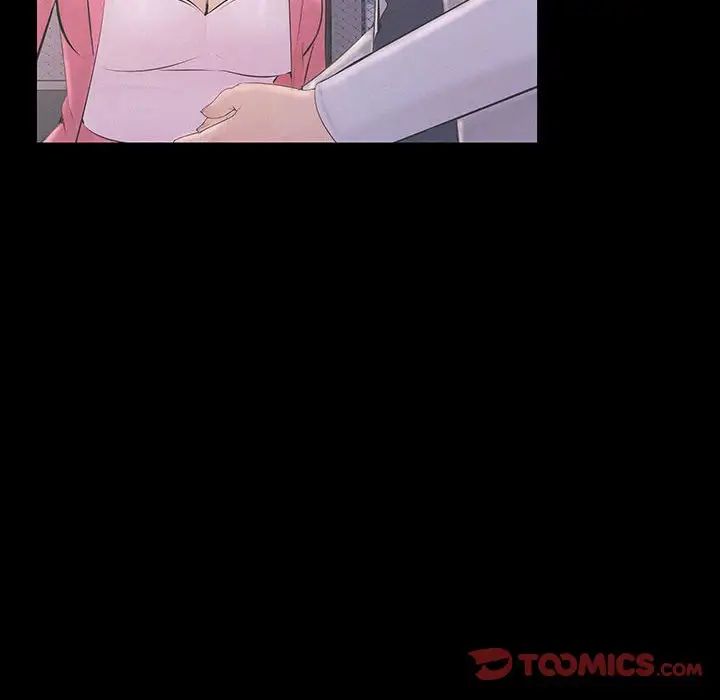 不正常关系第40话