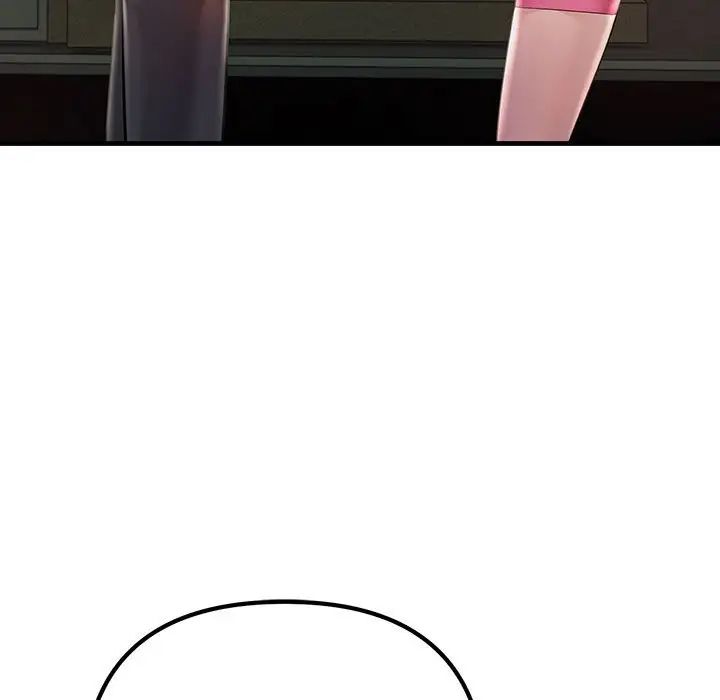 不正常关系第40话