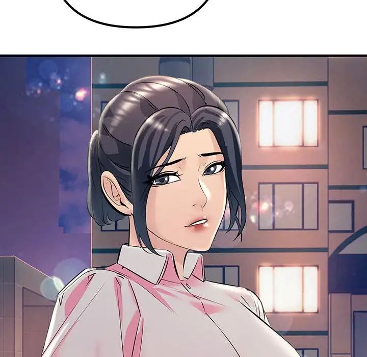 不正常关系第40话