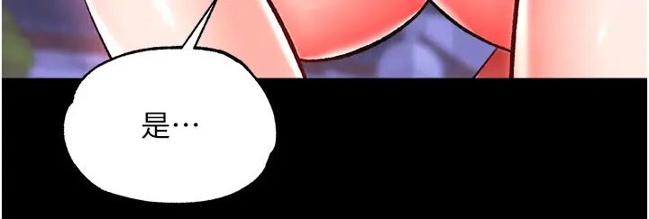 色鵰英雄传:一捅天下第47话-给性奴排便训练