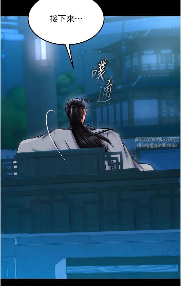 色鵰英雄传:一捅天下第47话-给性奴排便训练