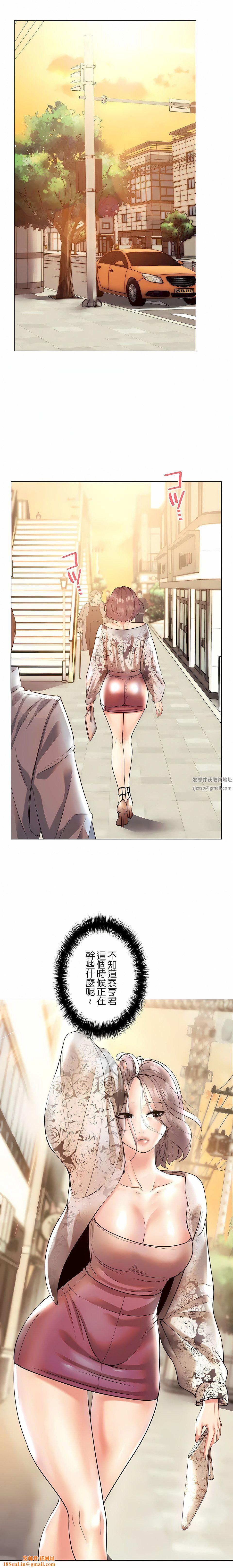 追求刺激的爱第29话