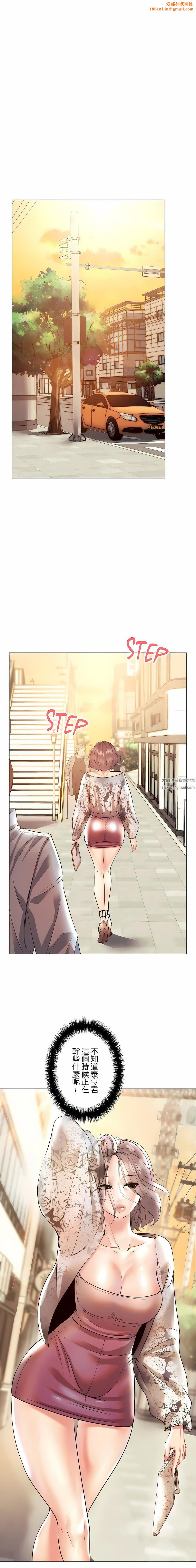 追求刺激的爱第30话