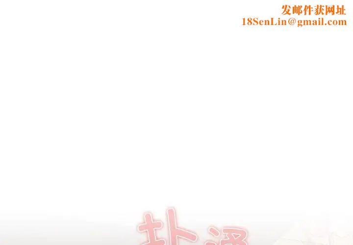 受害者联盟第36话