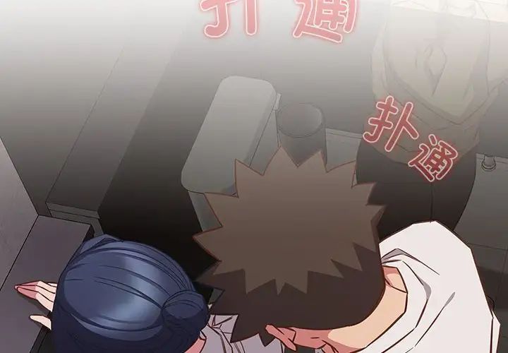 受害者联盟第36话