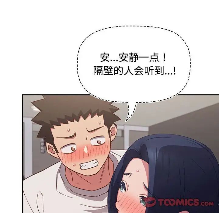 受害者联盟第36话
