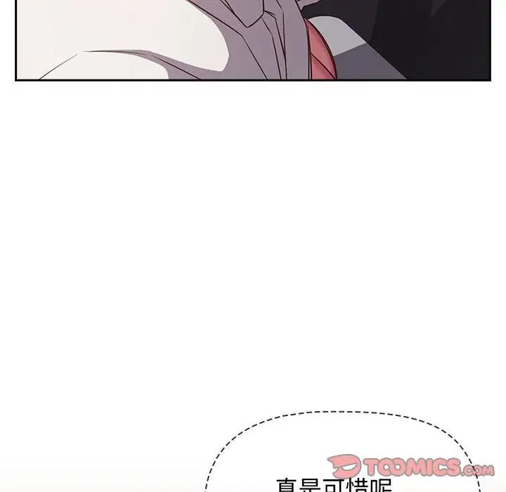 受害者联盟第36话