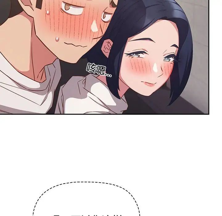 受害者联盟第36话