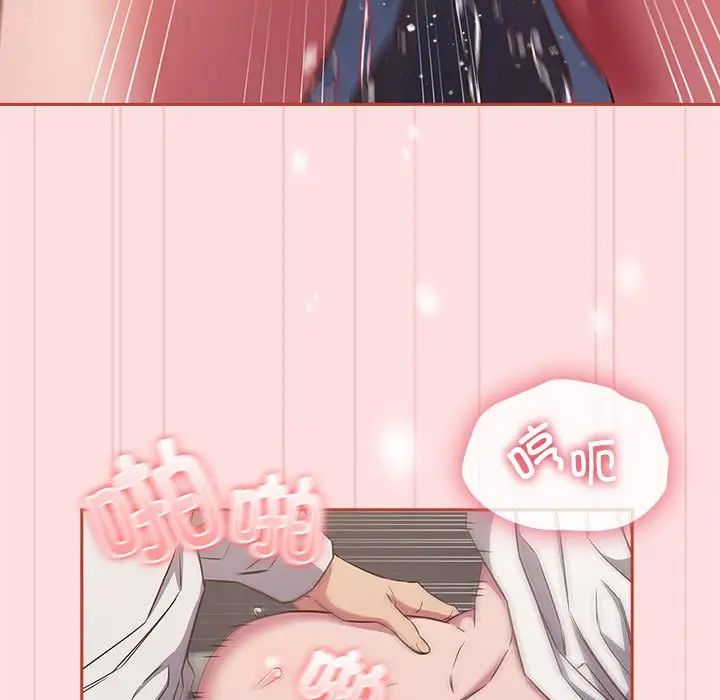 受害者联盟第36话