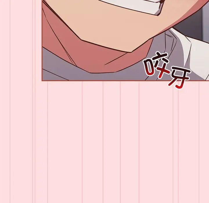 受害者联盟第36话