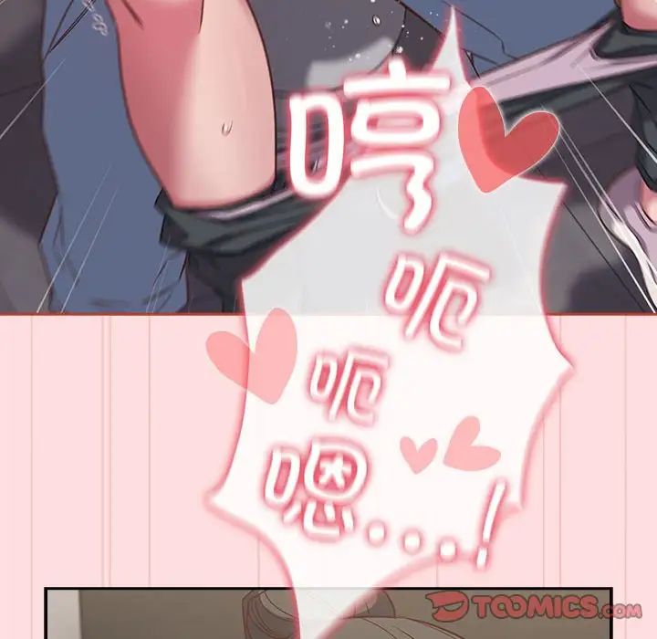 受害者联盟第36话