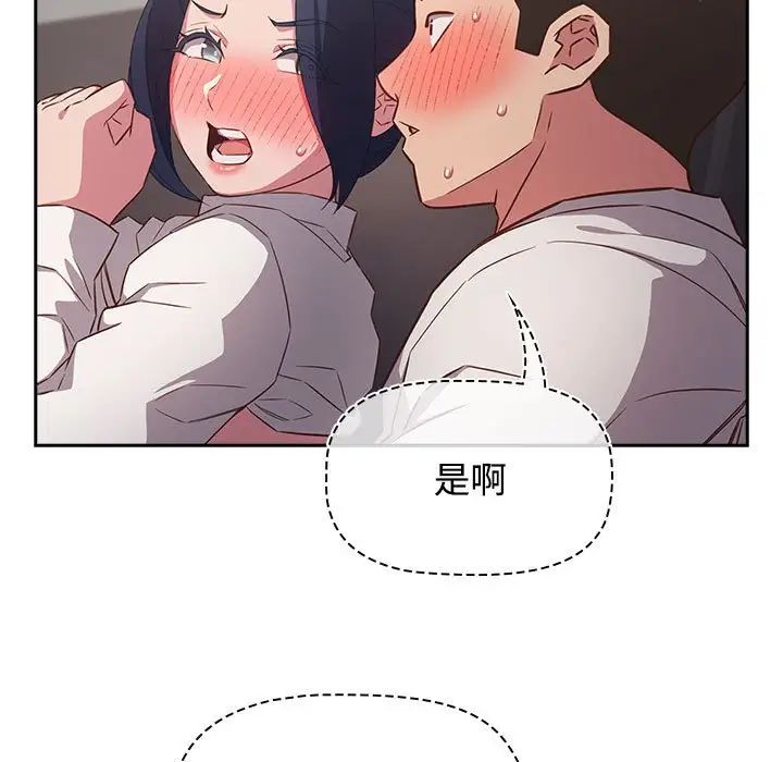 受害者联盟第36话