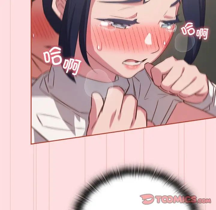 受害者联盟第36话