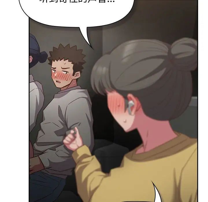 受害者联盟第36话