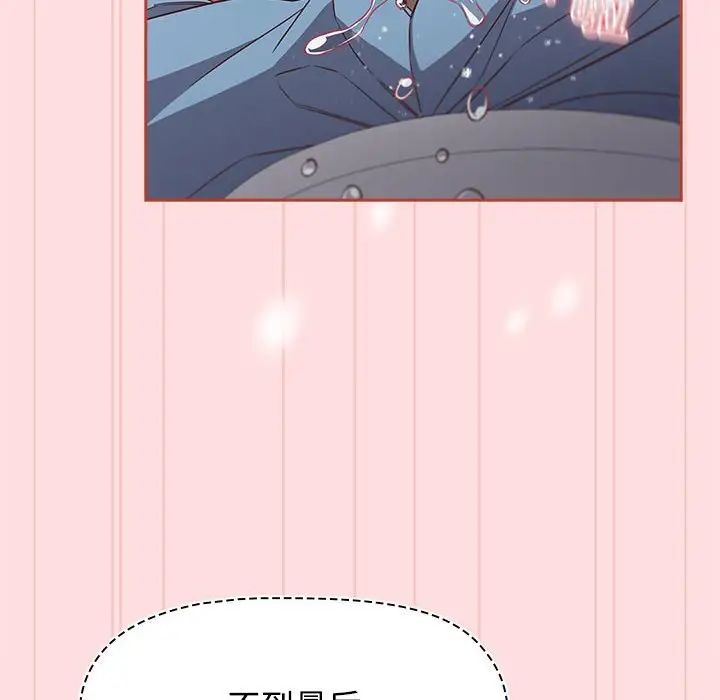 受害者联盟第36话