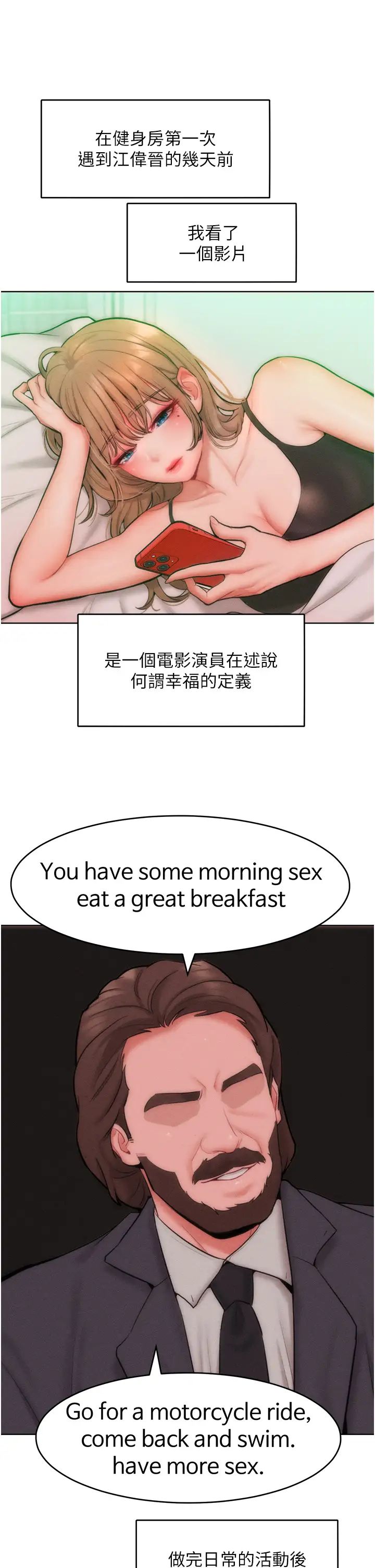 让傲慢女屈服的一百种方法第30话-乔恩的乳交服务