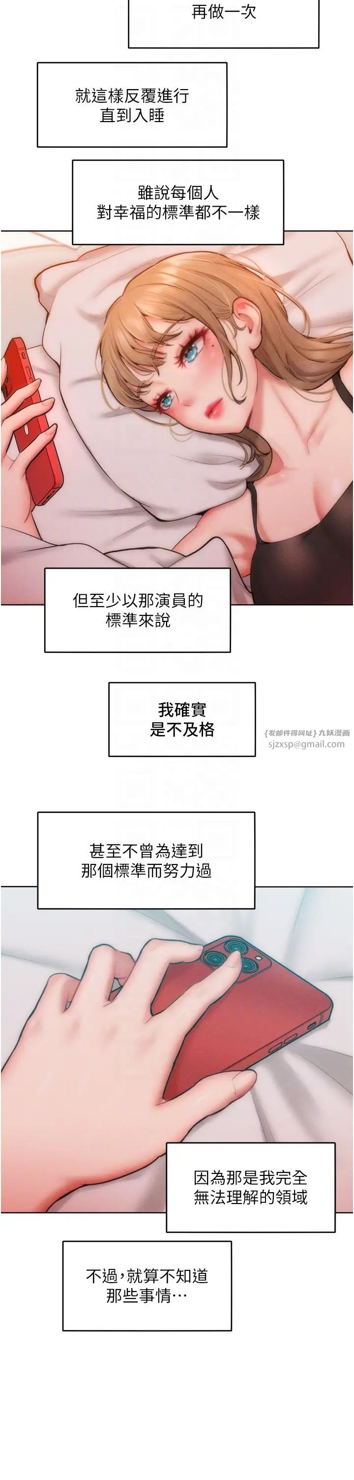 让傲慢女屈服的一百种方法第30话-乔恩的乳交服务