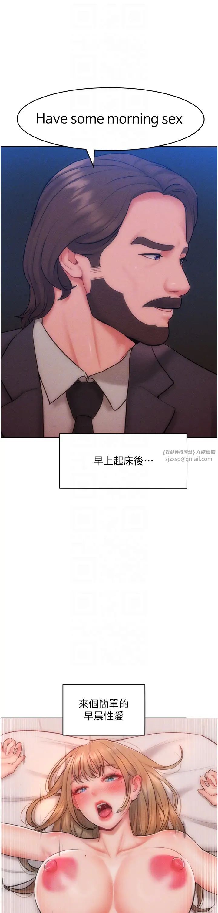 让傲慢女屈服的一百种方法第30话-乔恩的乳交服务