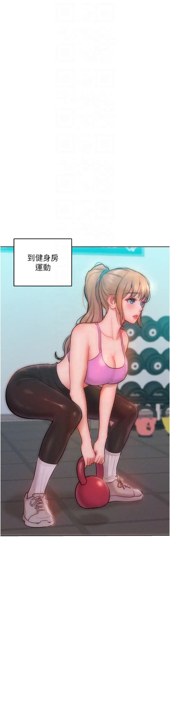 让傲慢女屈服的一百种方法第30话-乔恩的乳交服务