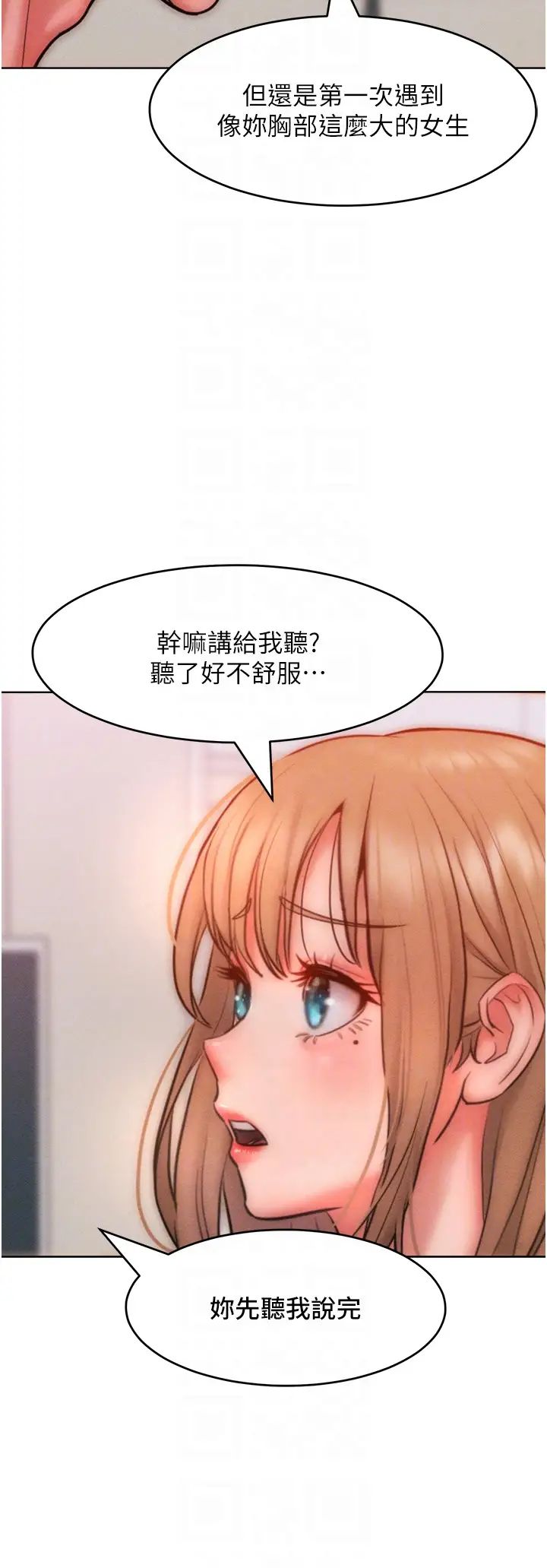 让傲慢女屈服的一百种方法第30话-乔恩的乳交服务