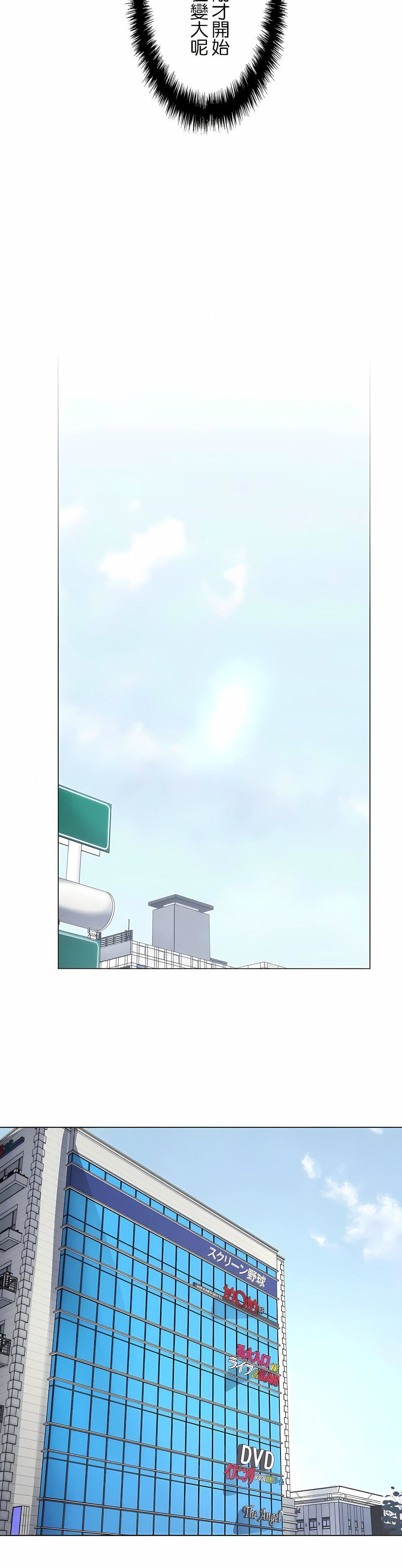 追求刺激的爱第33话
