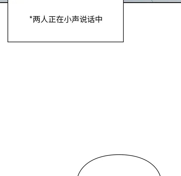 爱的游乐园第28话