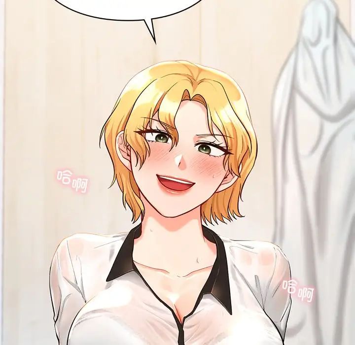 爱的游乐园第28话