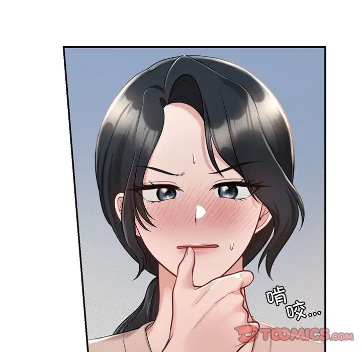 爱的游乐园第28话