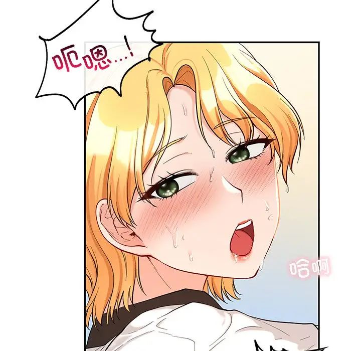 爱的游乐园第28话