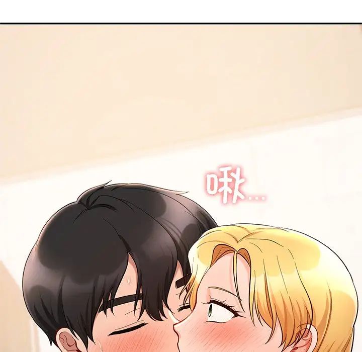 爱的游乐园第28话