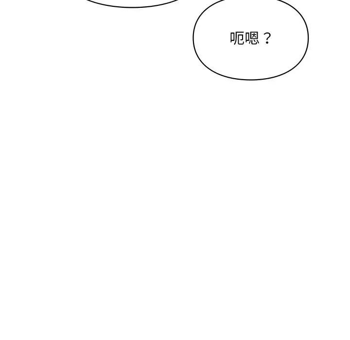 爱的游乐园第28话