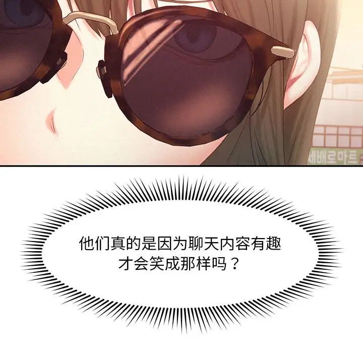 乘风高飞第31话