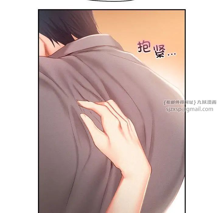 乘风高飞第31话