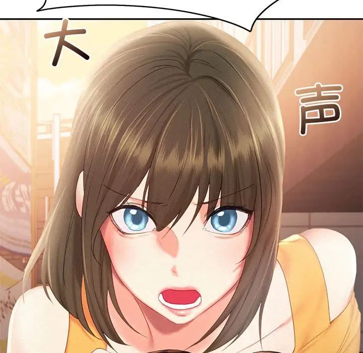 乘风高飞第31话