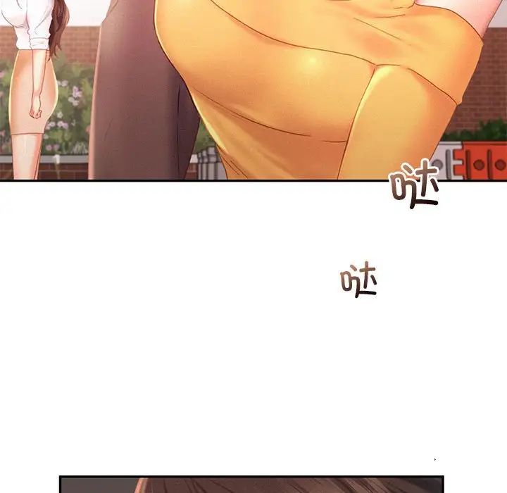 乘风高飞第31话