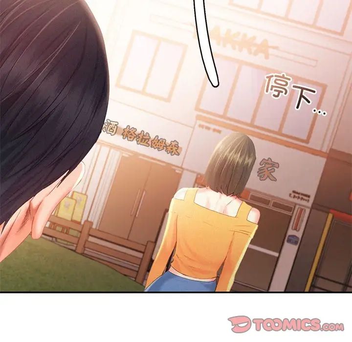 乘风高飞第31话