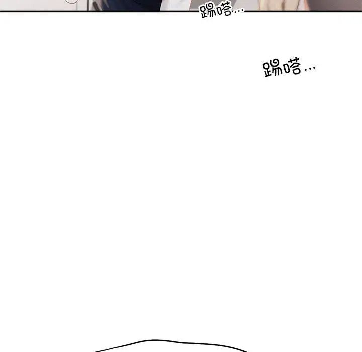 乘风高飞第31话