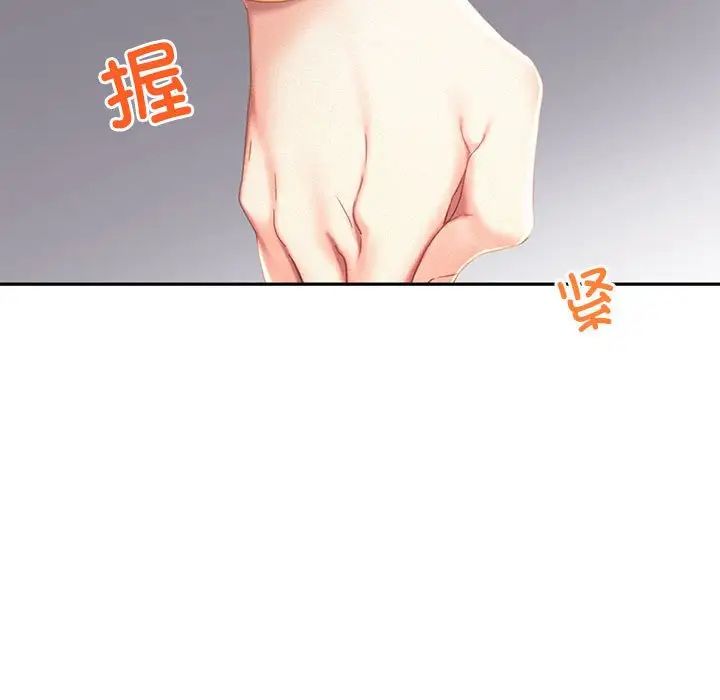 乘风高飞第31话